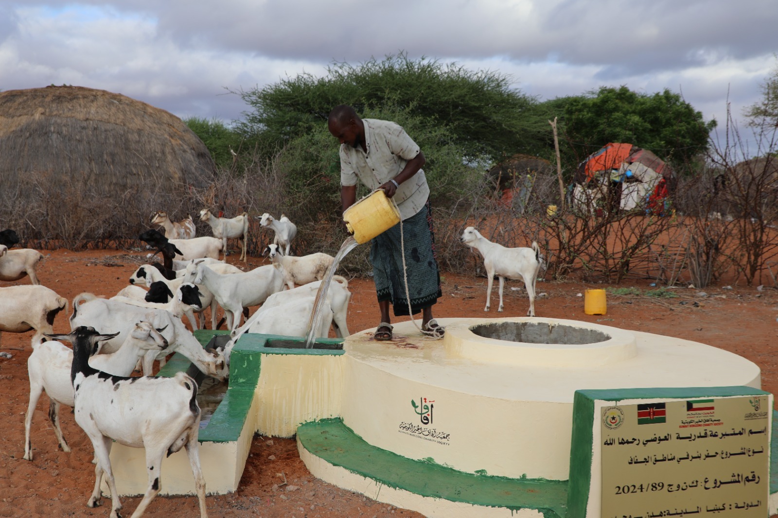 بئر  - كينيا (1)